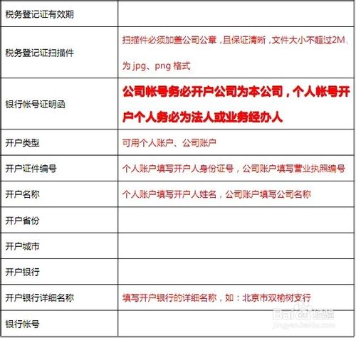 怎麽申請(qǐng)微(wēi)信支付接口