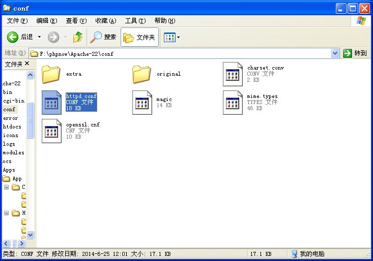 QQ圖片20140625124650