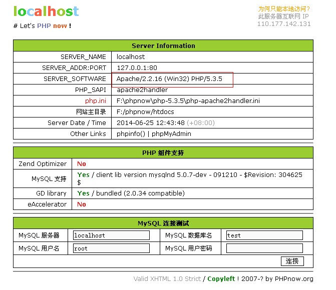 QQ圖片20140625124909