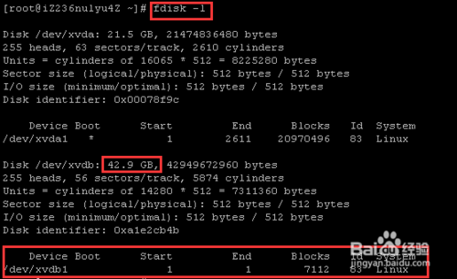 阿裡(lǐ)雲服務器(qì)怎麽分(fēn)區(qū)格式化(huà)/挂載硬盤