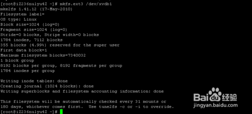 阿裡(lǐ)雲服務器(qì)怎麽分(fēn)區(qū)格式化(huà)/挂載硬盤