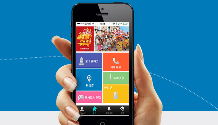 旅遊APP開(kāi)發解決方案