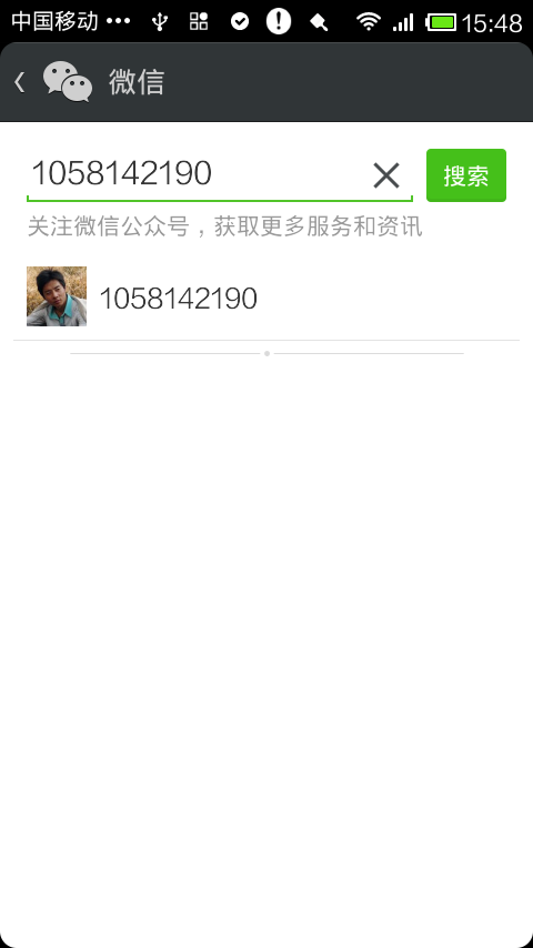 如(rú)何關注博創科技公司的(de)微(wēi)網站(zhàn)？