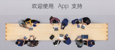 40天生(shēng)死存亡 iOS App開(kāi)發強制(zhì)啓用(yòng)HTTPS