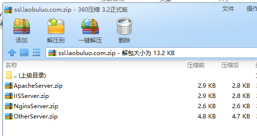 startssl免費(fèi)SSL證書(shū)文(wén)件(jiàn)