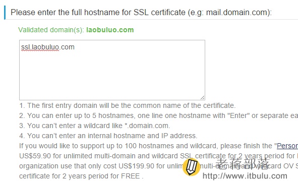 填寫申請(qǐng)的(de)域名